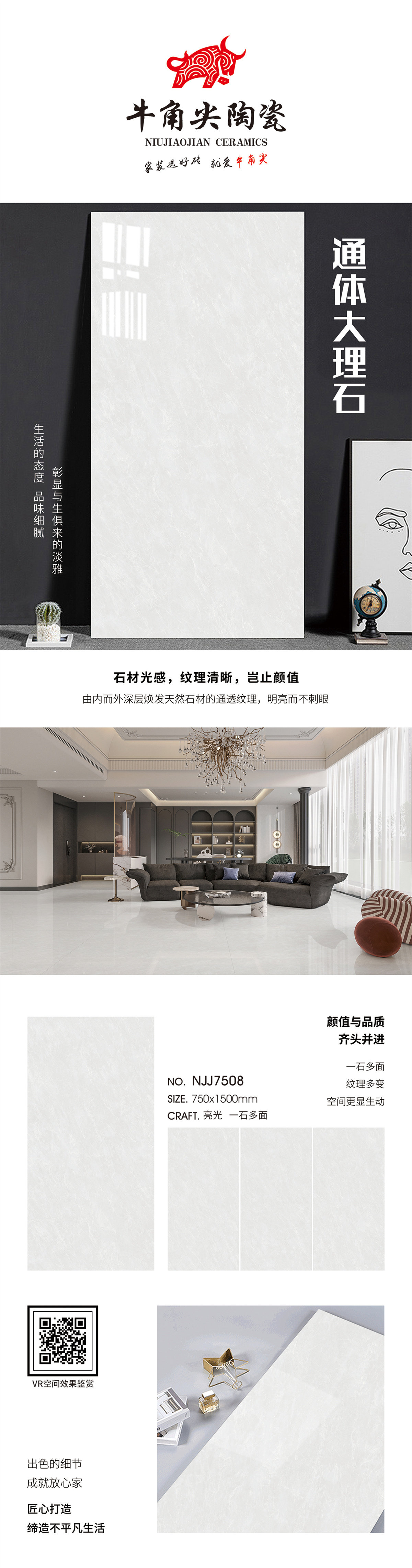 NJJ7508详情页.jpg