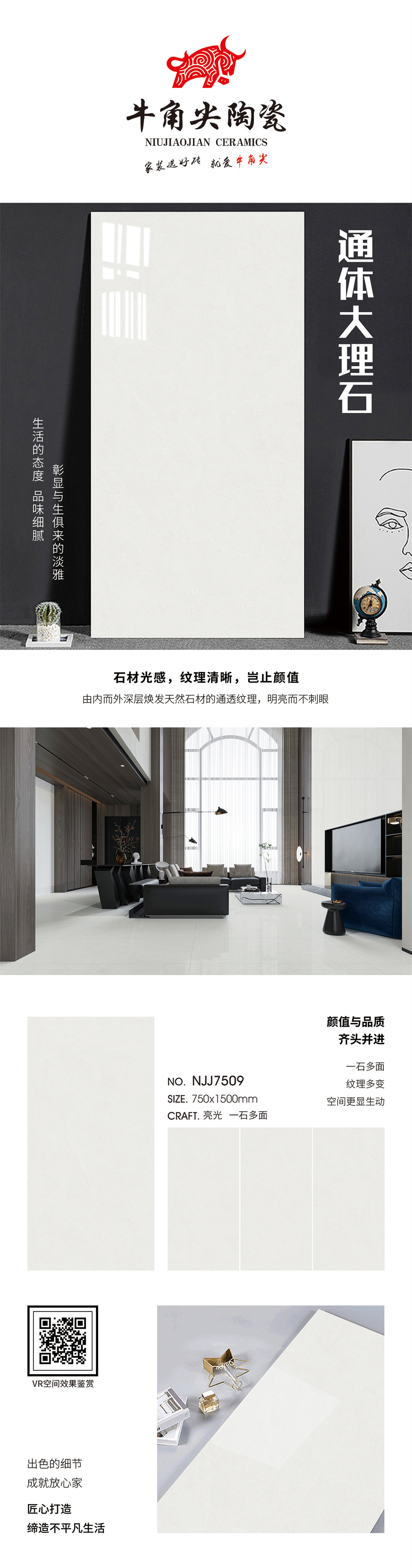 NJJ7509详情页.jpg