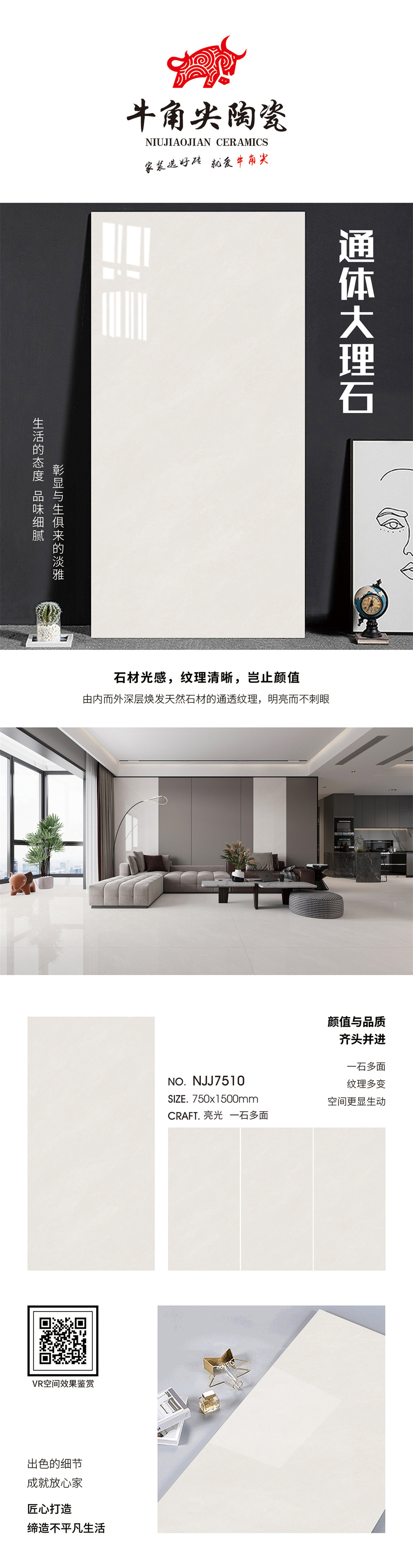 NJJ7510详情页.jpg