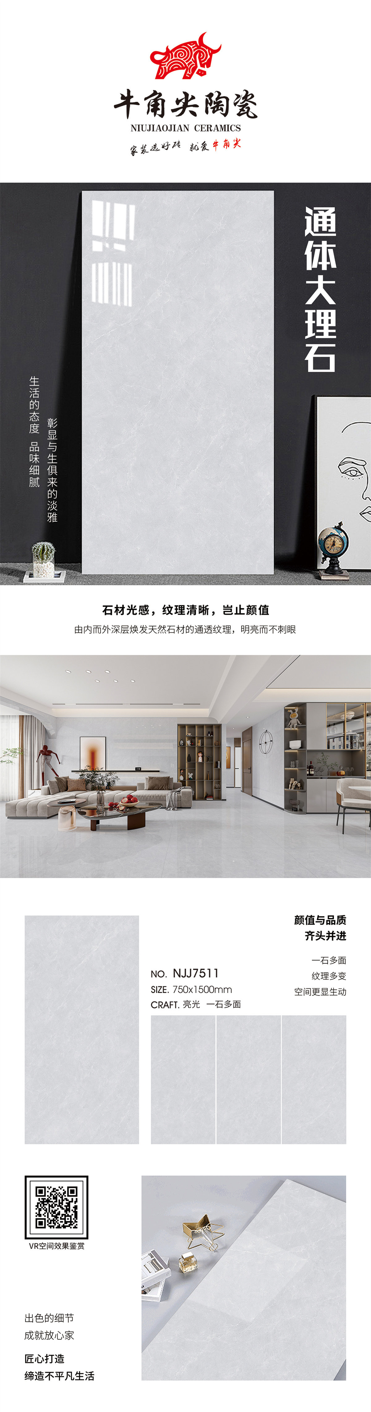 NJJ7511详情页.jpg