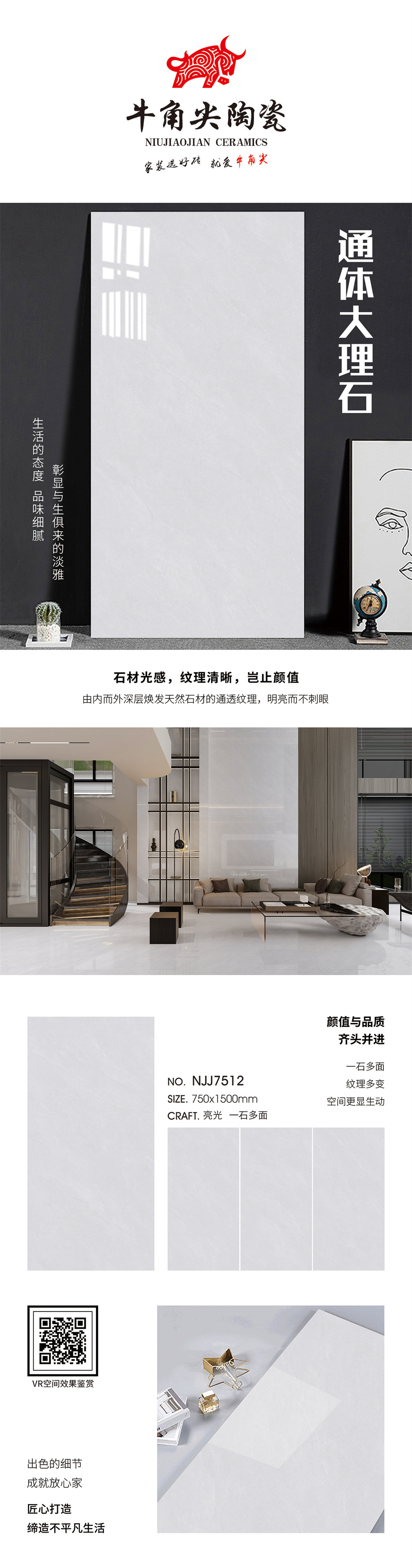 NJJ7512详情页.jpg