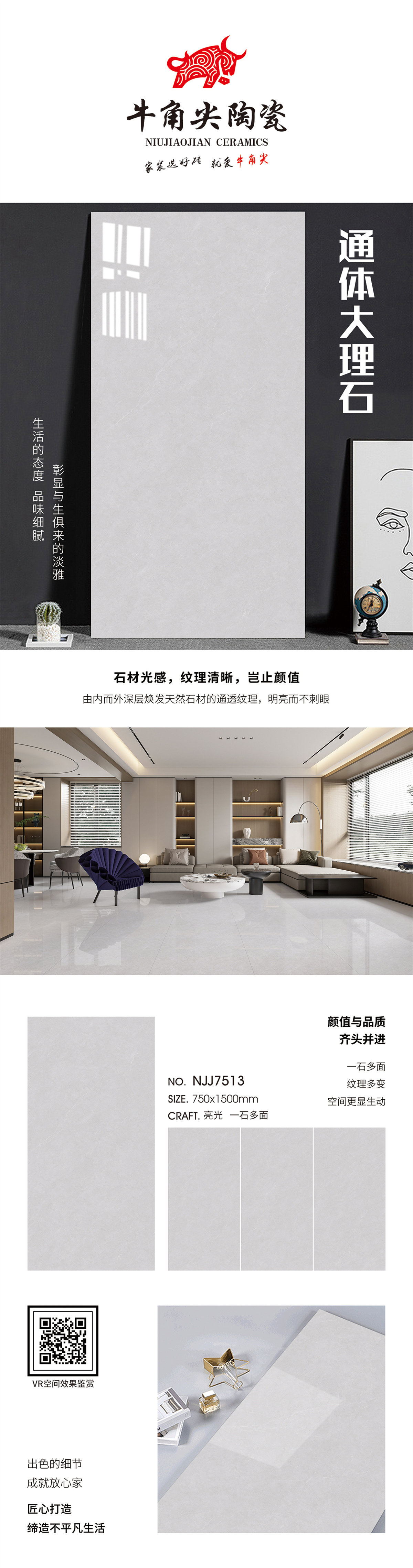 NJJ7513详情页.jpg