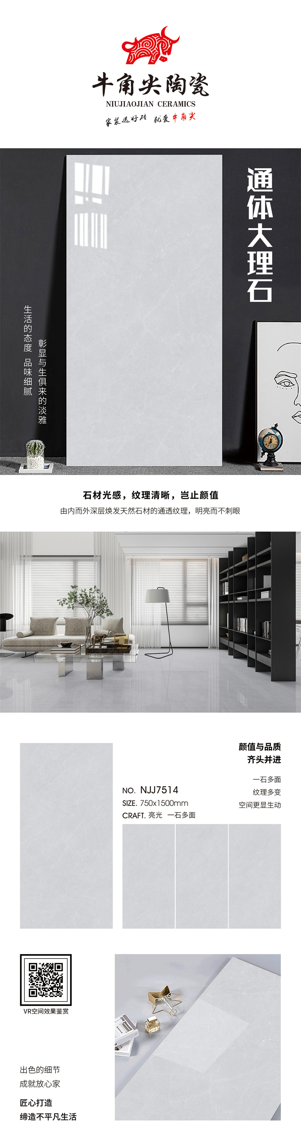 NJJ7514详情页.jpg