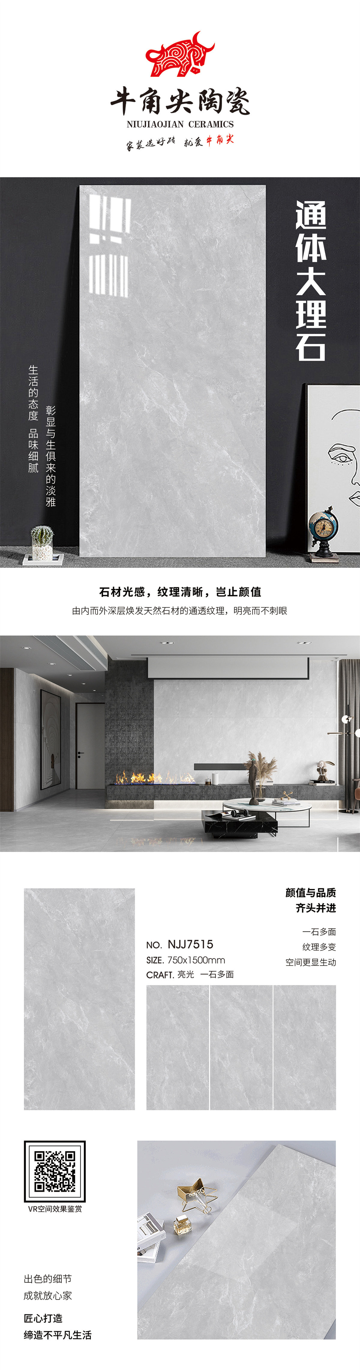 NJJ7515详情页.jpg