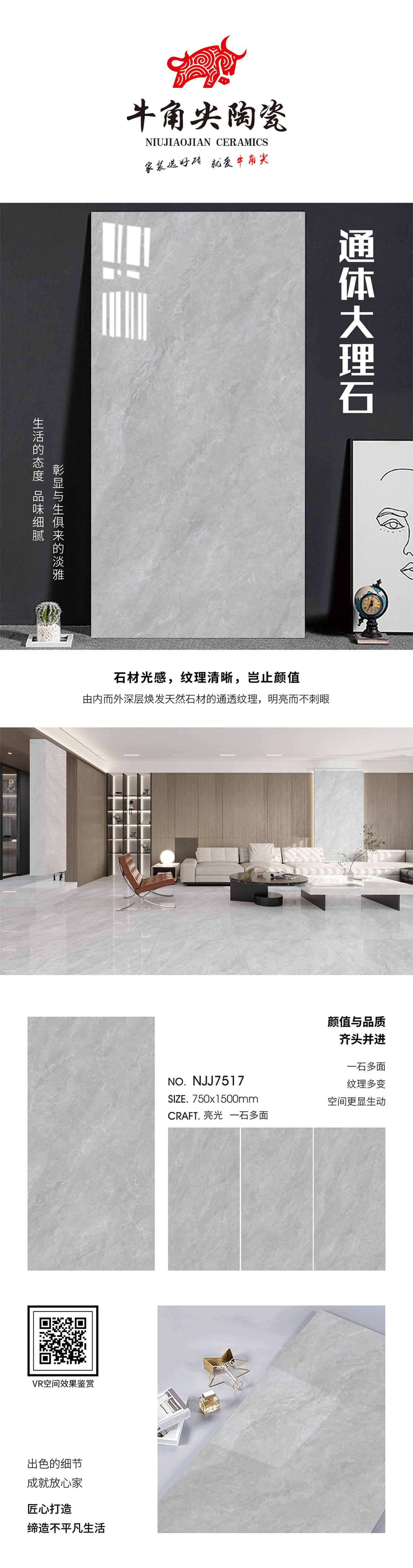 NJJ7517详情页.jpg