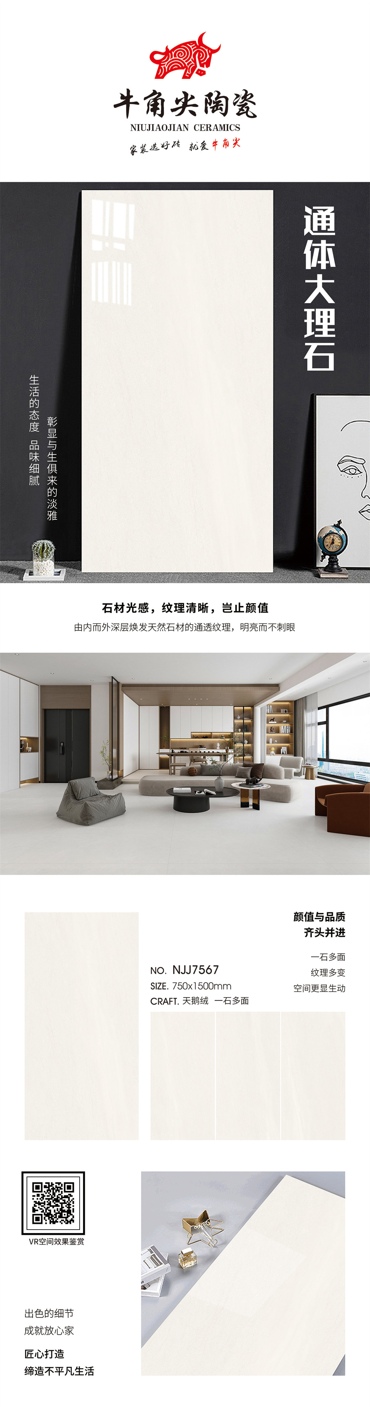 NJJ7567详情页.jpg