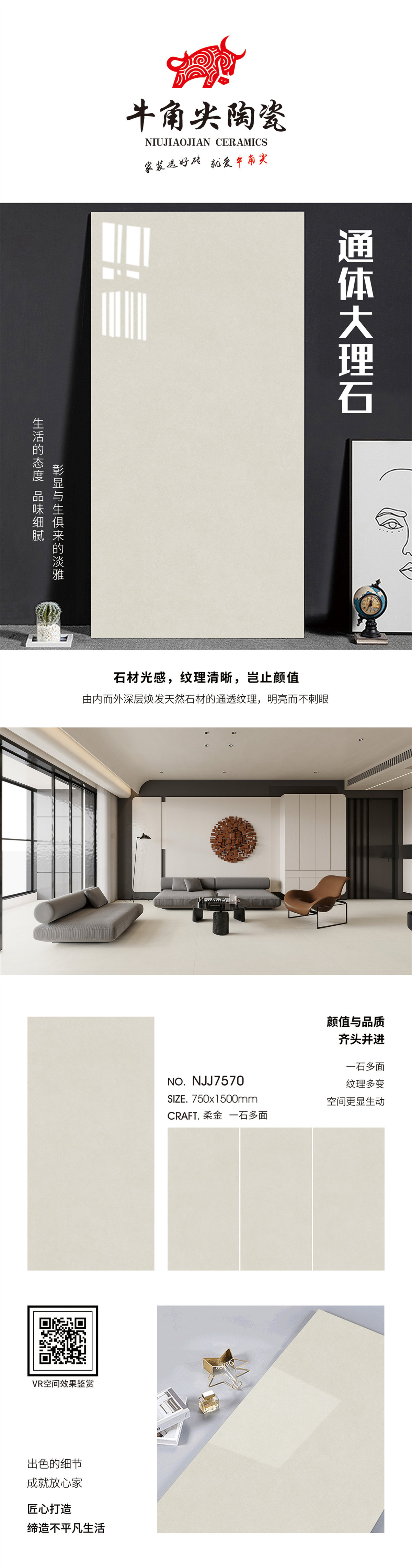 NJJ7570详情页.jpg