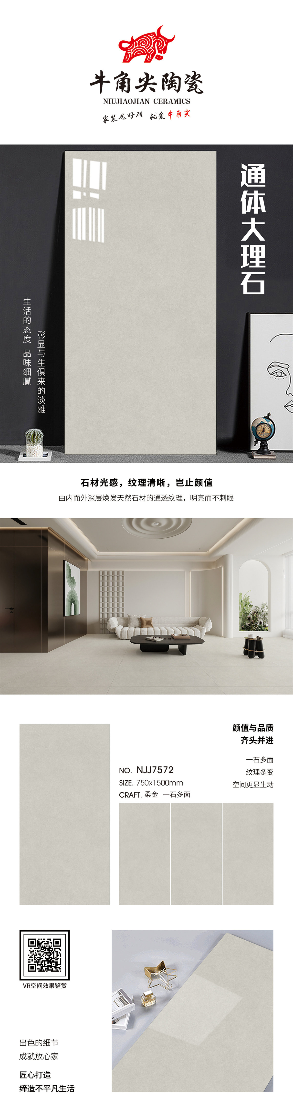 NJJ7572详情页.jpg