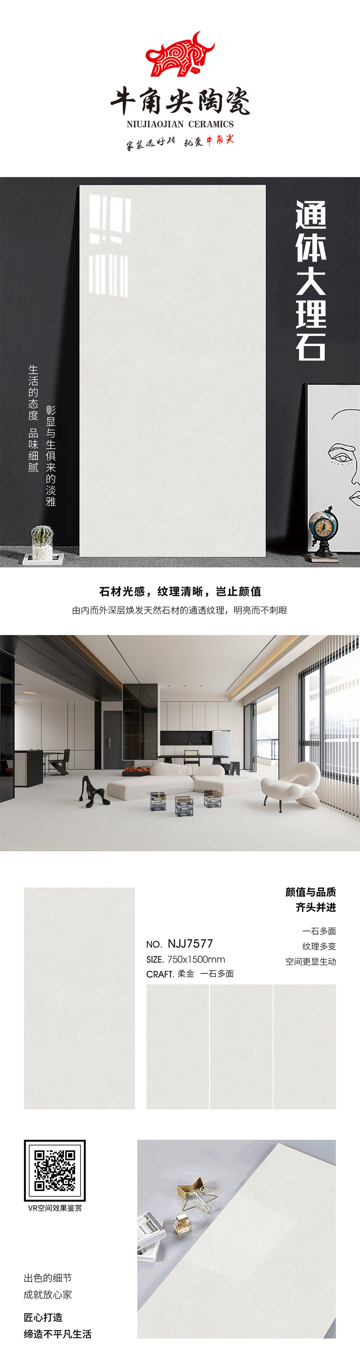NJJ7577详情页.jpg