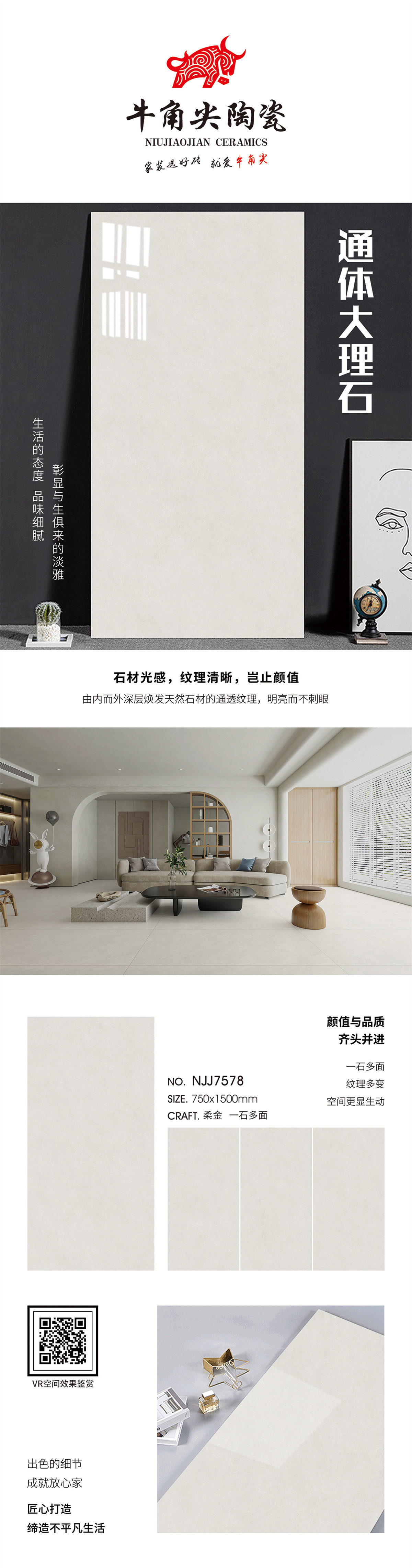 NJJ7578详情页.jpg