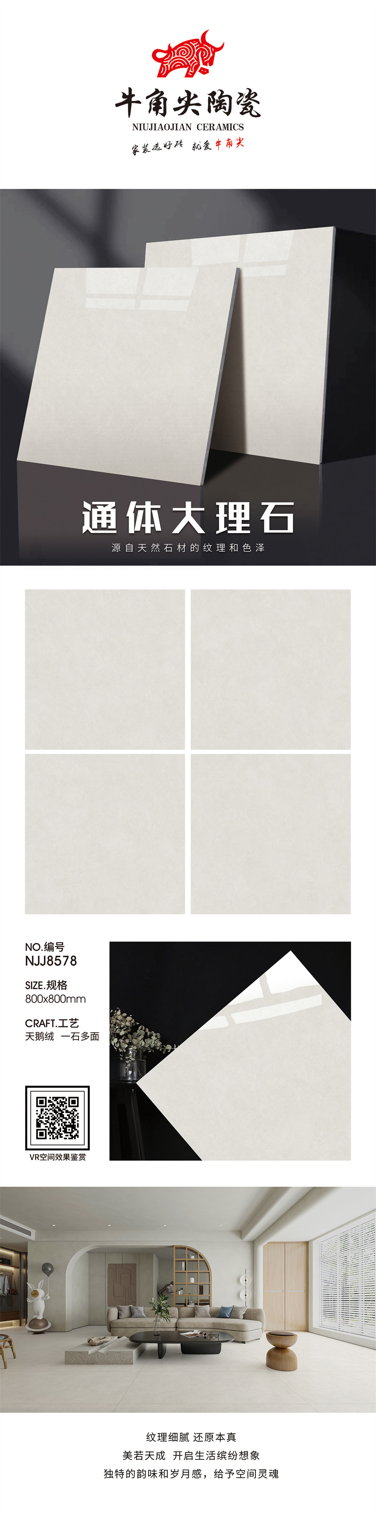 NJJ8578详情页.jpg