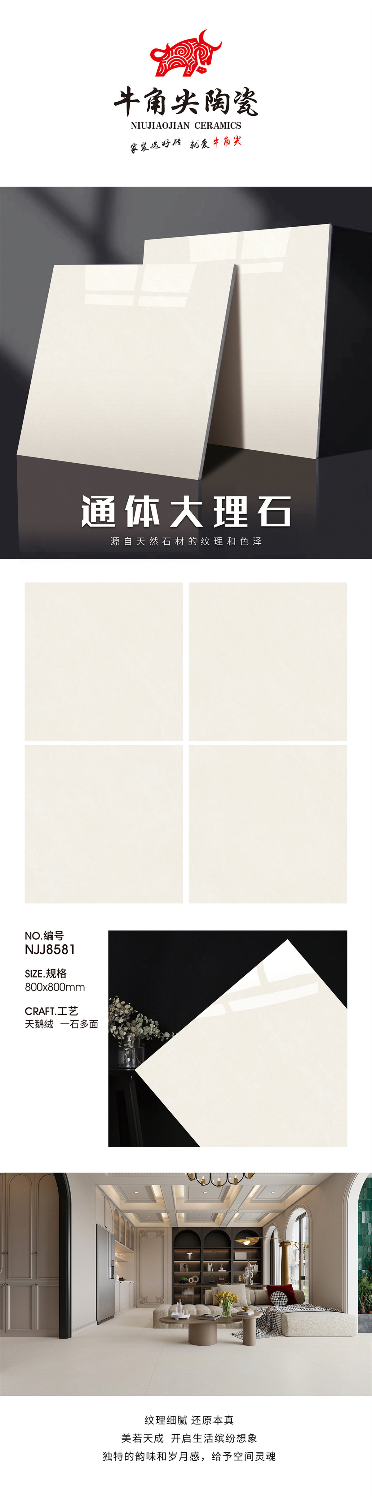 NJJ8581详情页.jpg