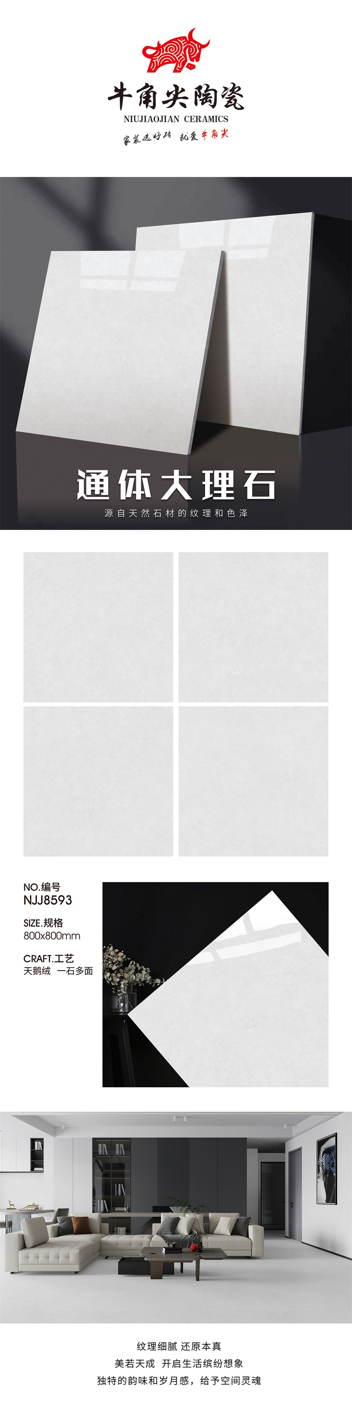 NJJ8593详情页.jpg