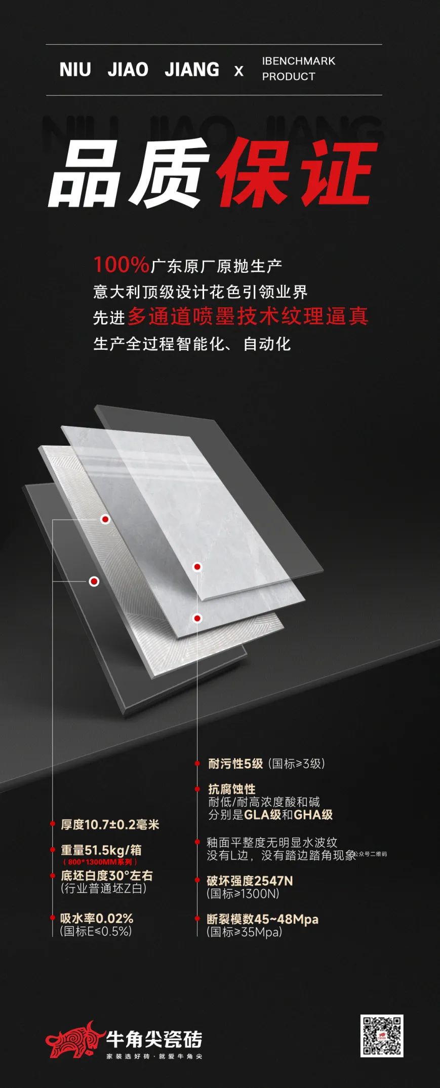 1744698794283354.jpg 2.jpg