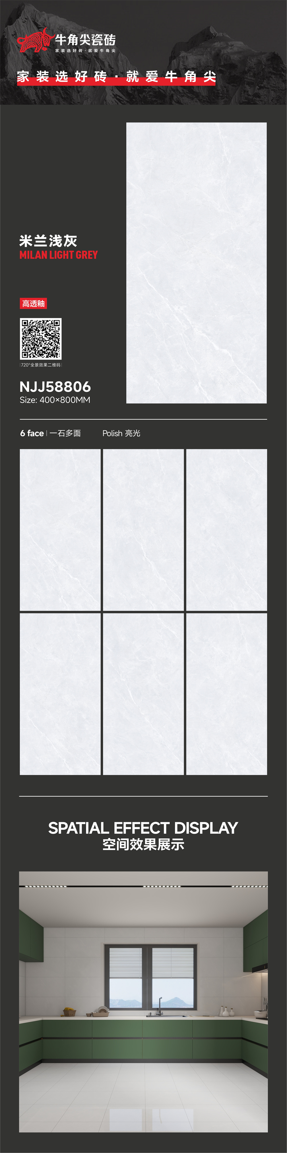 NJJ58806-米兰浅灰-详情图.jpg