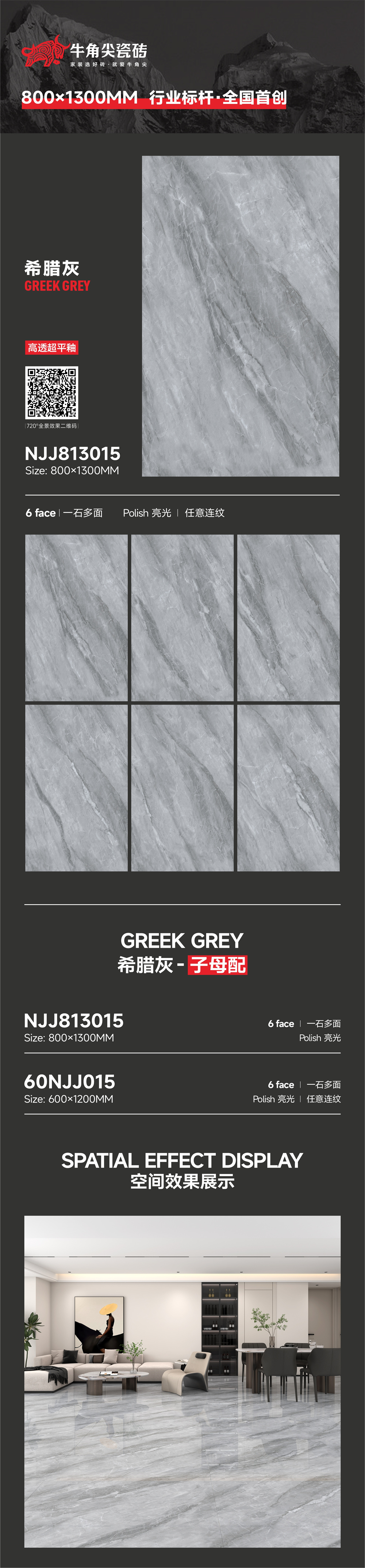 NJJ813015-希腊灰-详情图.jpg